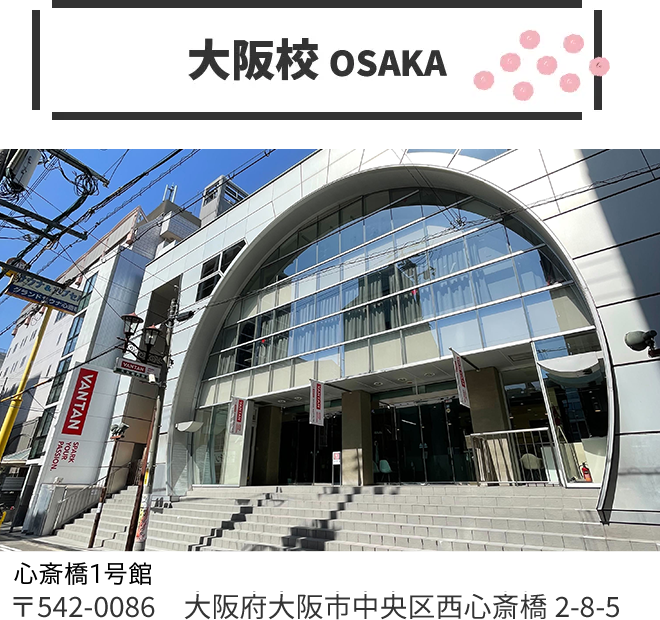 東京校 TOKYO