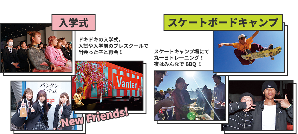 入学式 BBQ