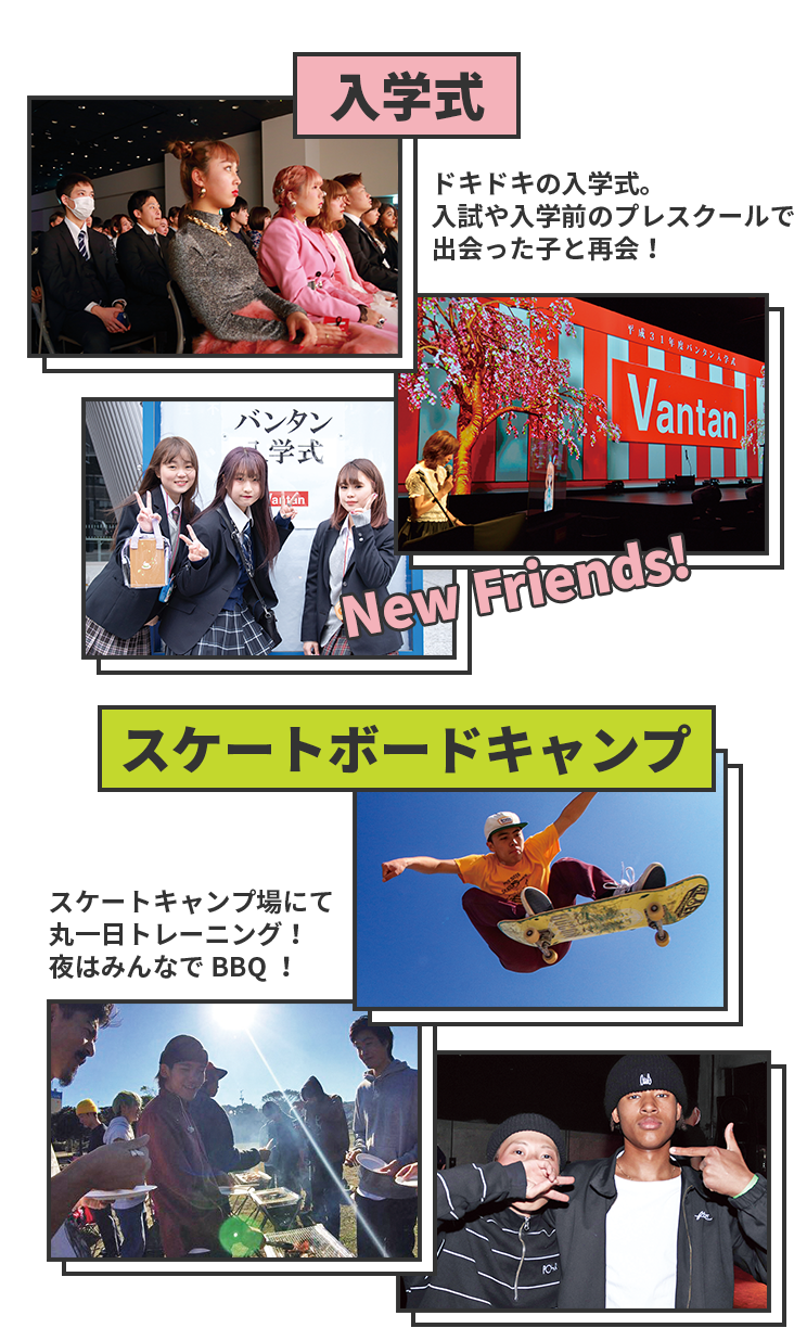 入学式 BBQ