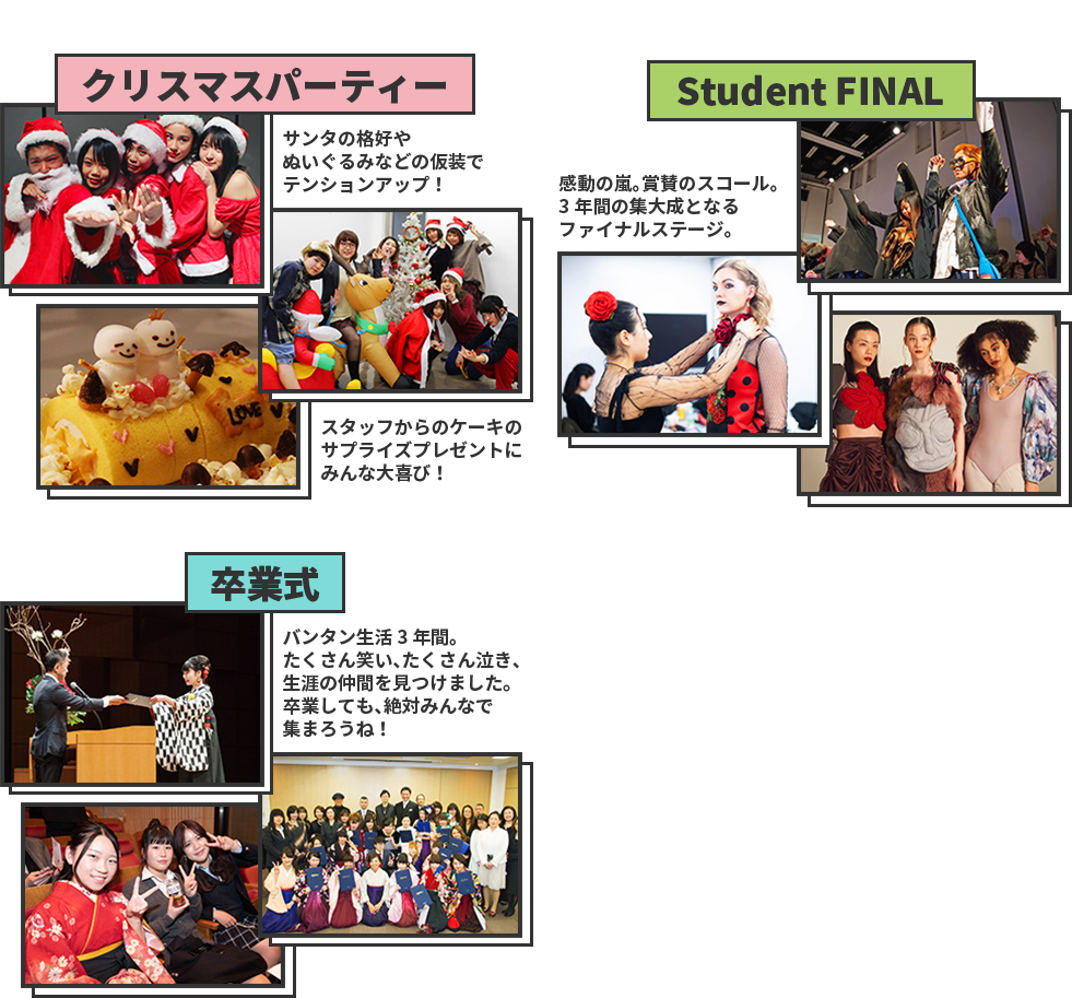 クリスマスパーティー Student FINAL 卒業式