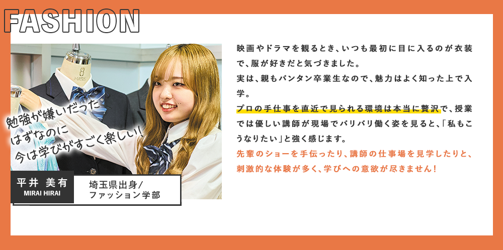 平井美有