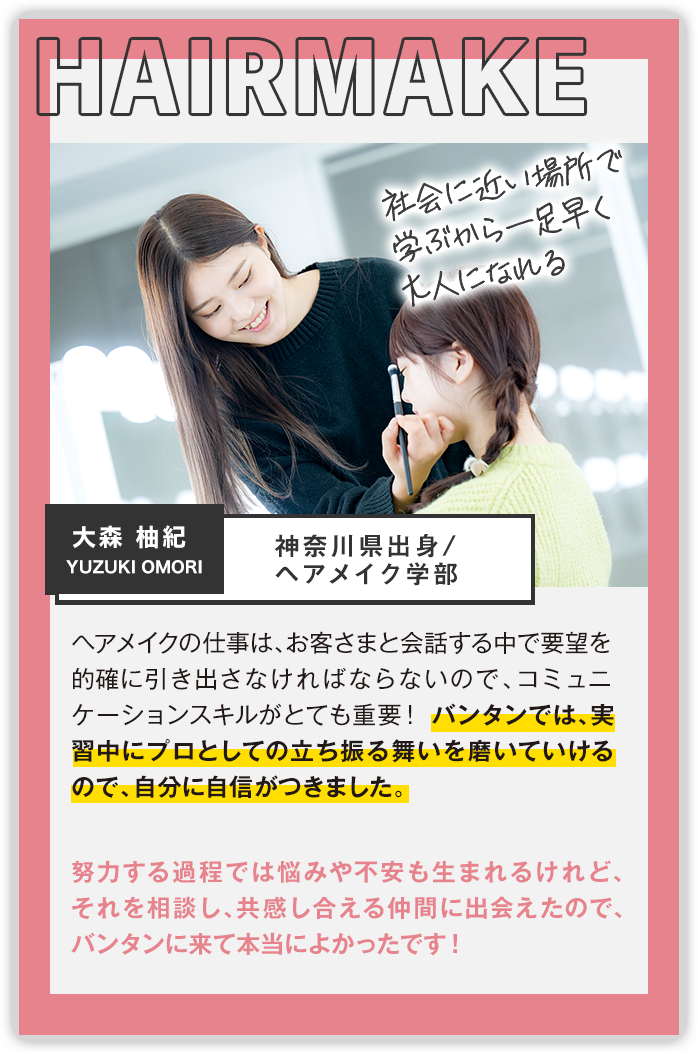 大森柚紀