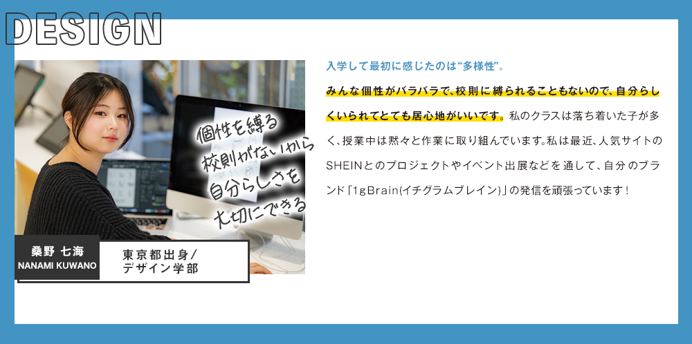 桑野七海