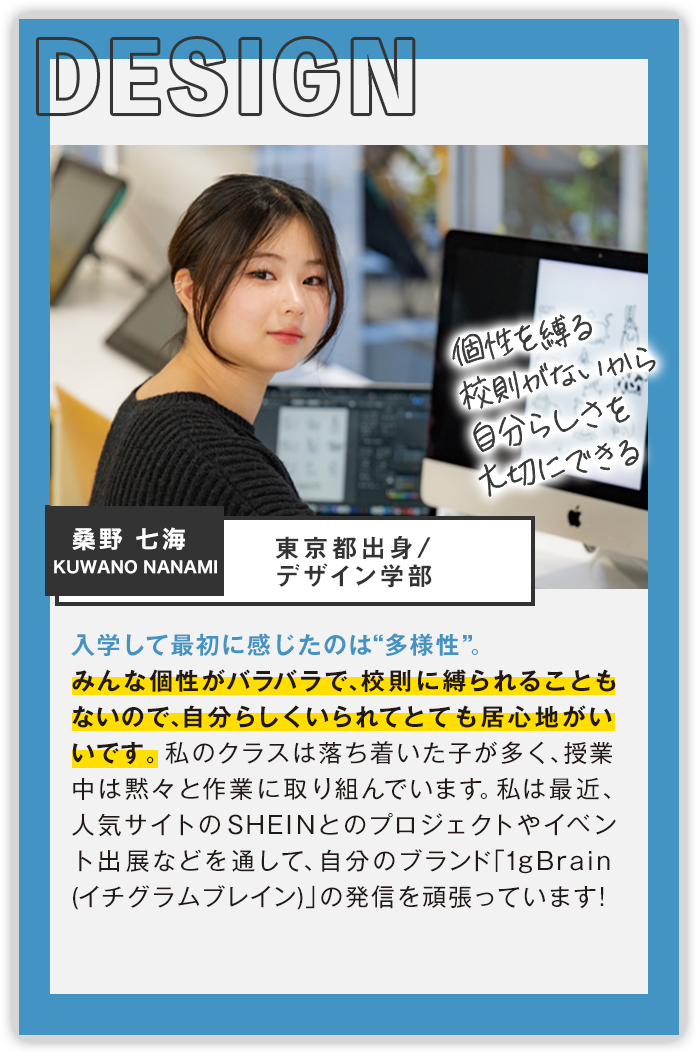 桑野七海