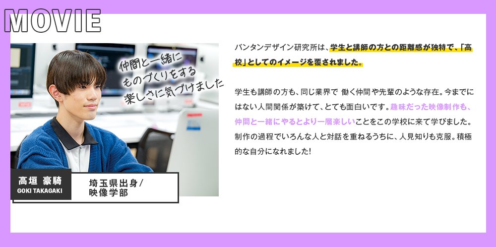 高垣豪騎