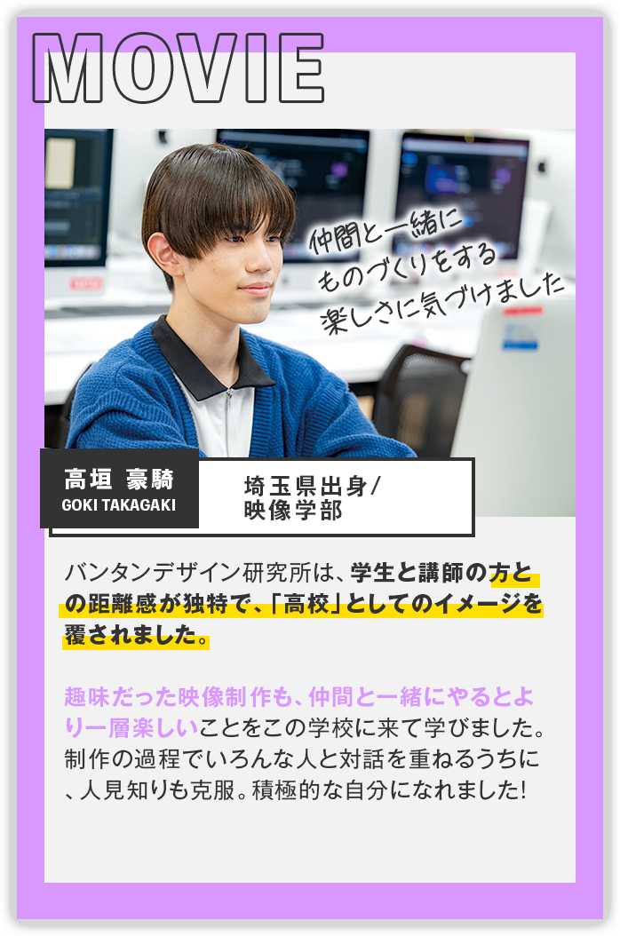 高垣豪騎