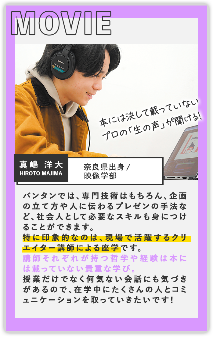 真嶋洋大