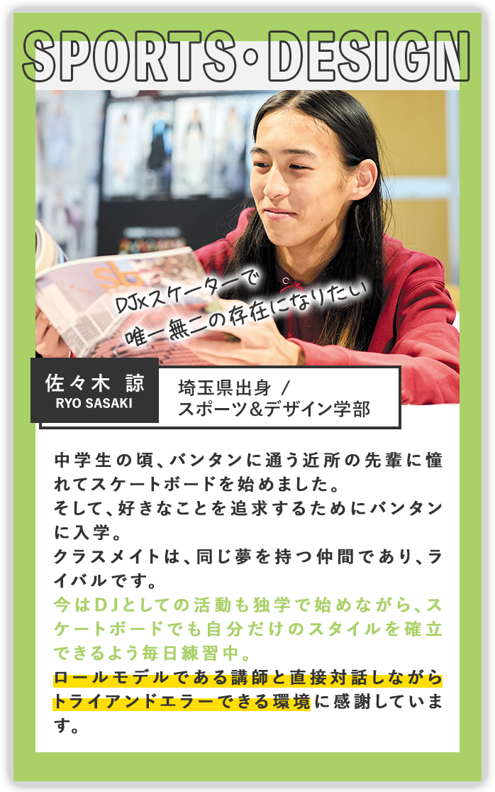 佐々木諒