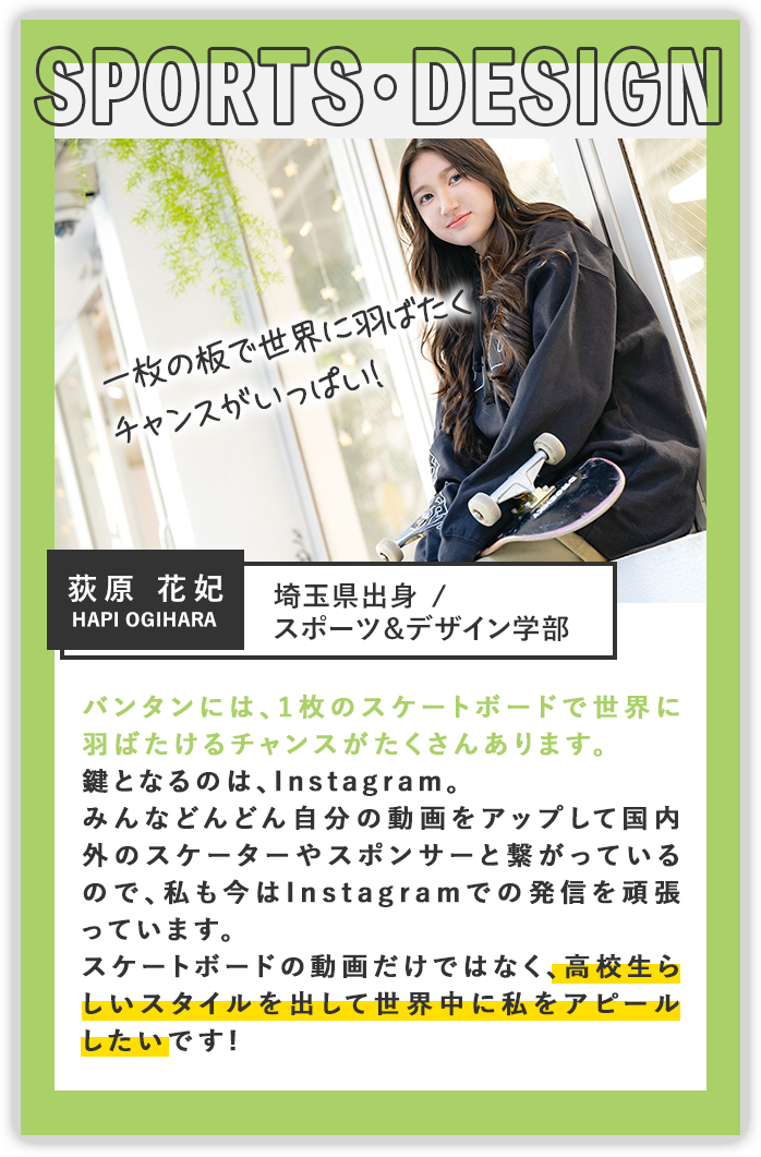 荻原花妃