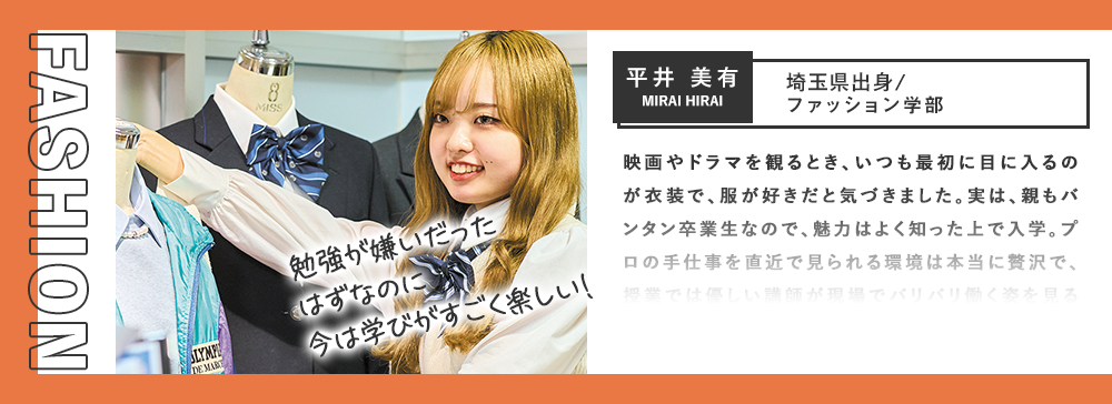 平井美有