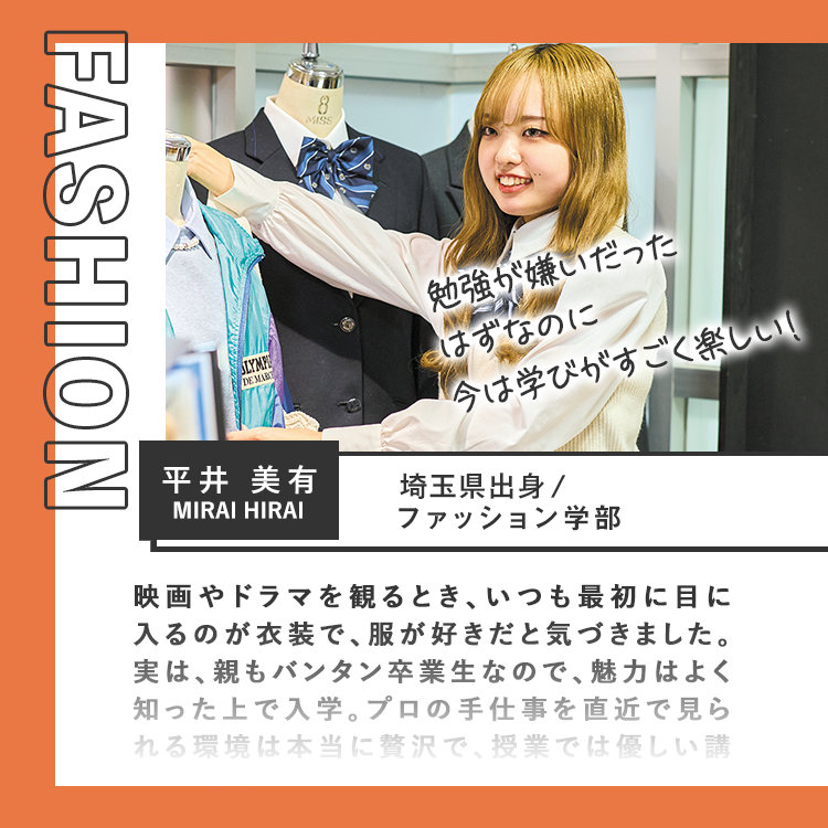 平井美有