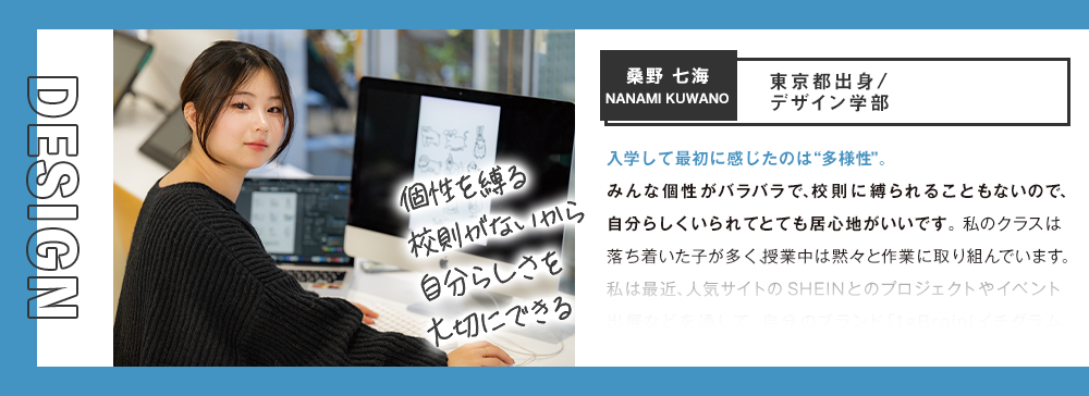 桑野七海