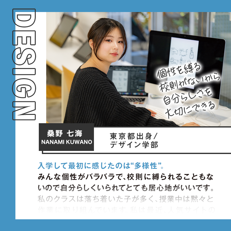 桑野七海
