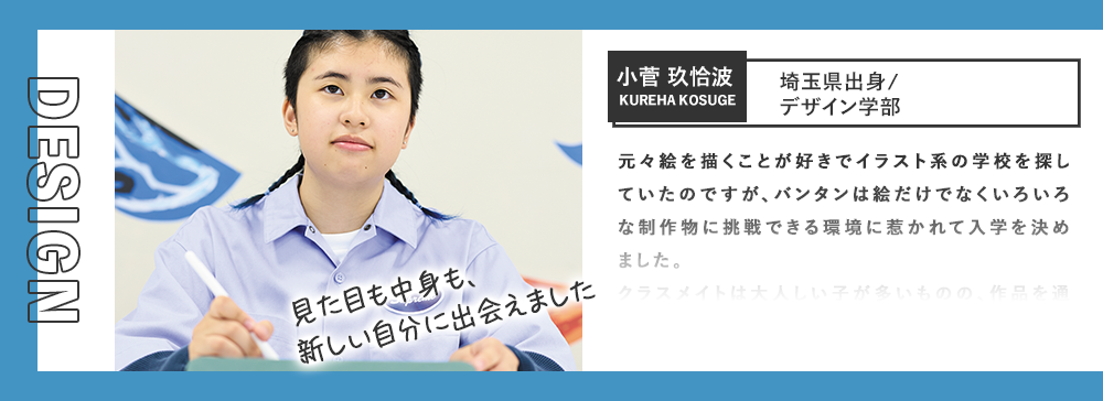 小菅玖恰波
