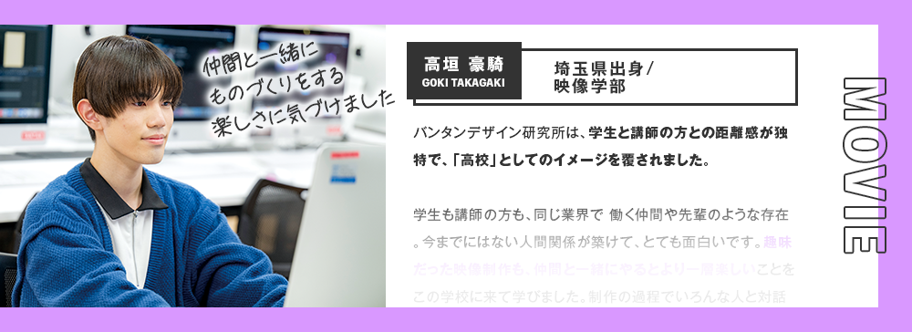 高垣豪騎