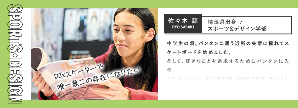 佐々木諒