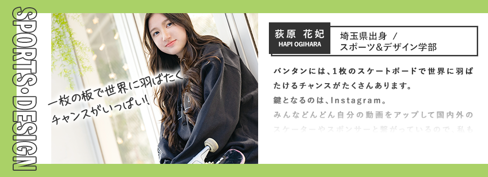 荻原花妃