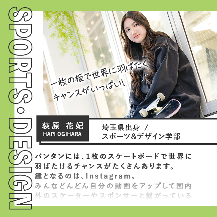 荻原花妃