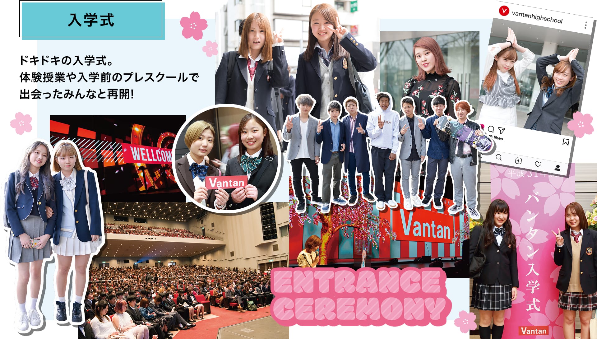 ドキドキの入学式。体験授業や入学前のプレスクールで出会ったみんなと再開！