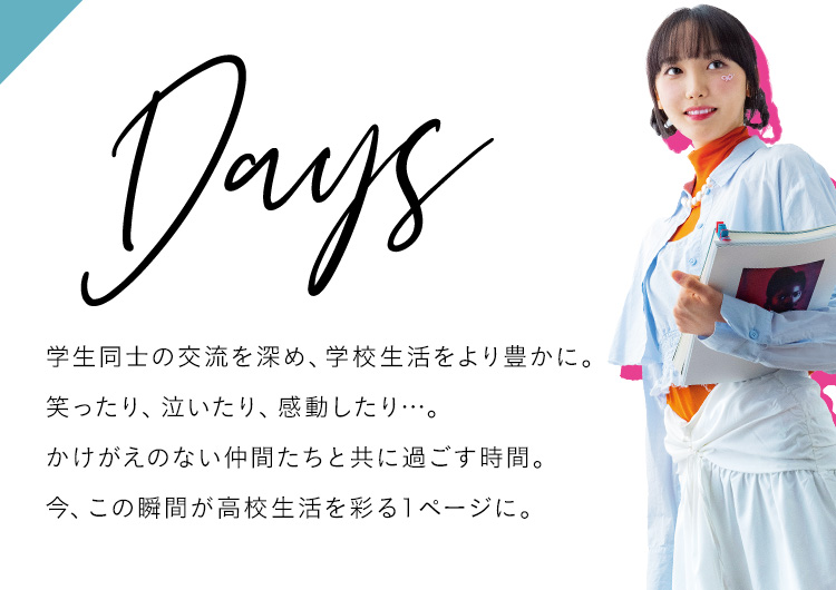 Days