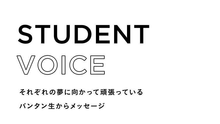 STUDENT VOICE