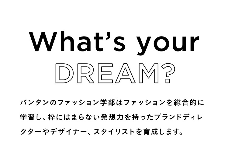 What’s your DREAM?