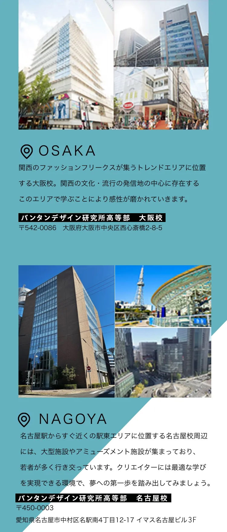 OSAKA NAGOYA