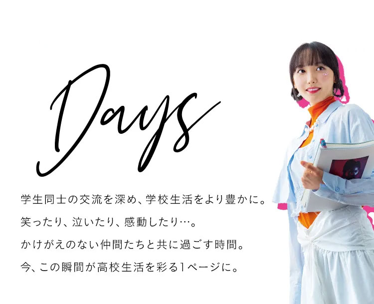 Days