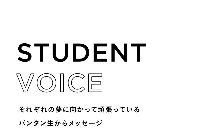STUDENT VOICE
