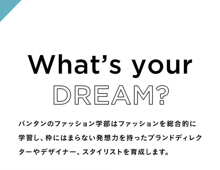 What’s your DREAM?