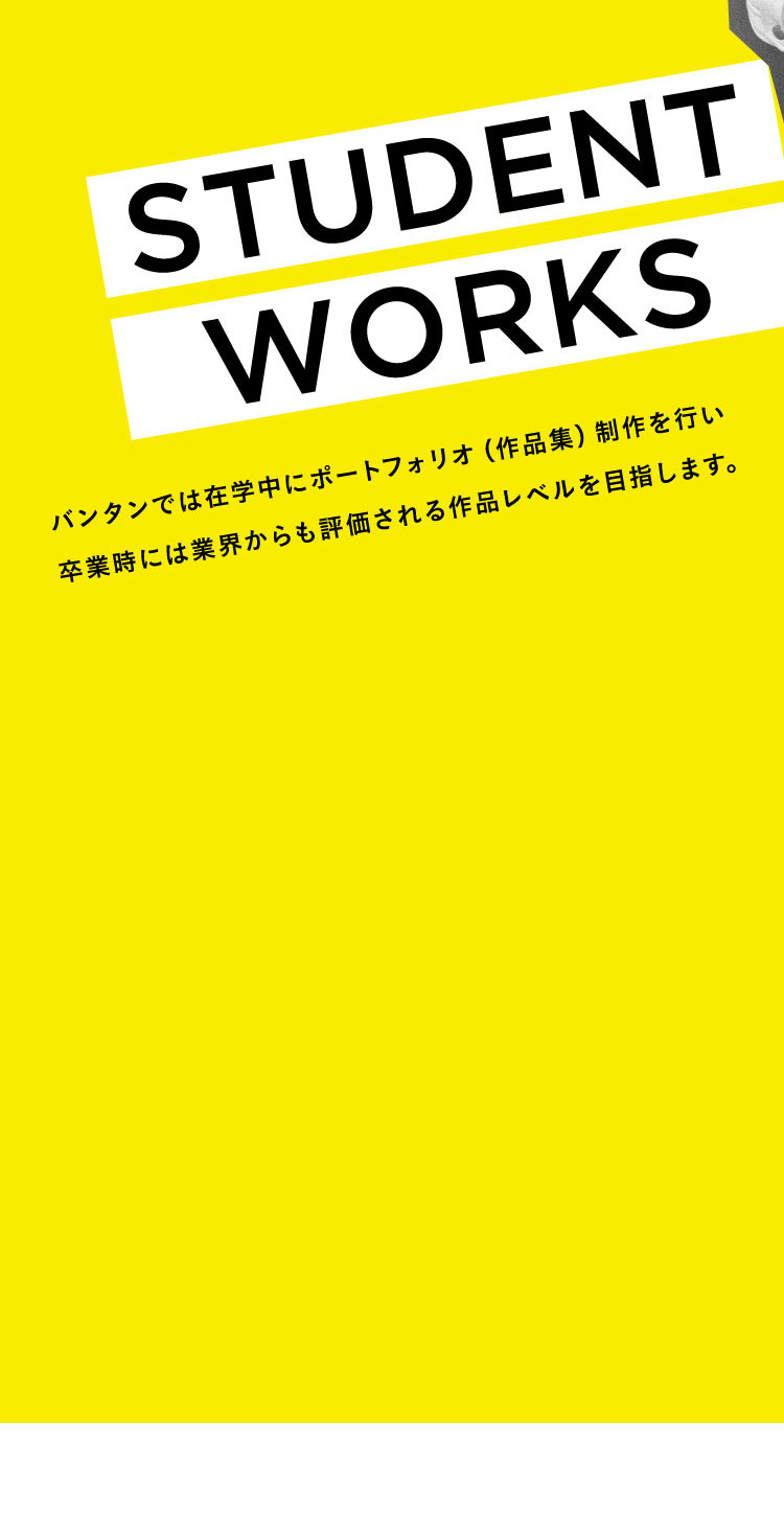 STUDENT WORKS