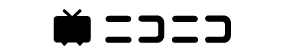 ニコニコ