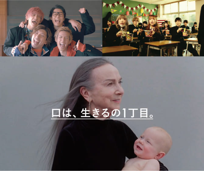 映像ディレクター高谷 登来