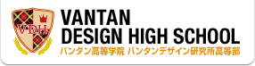VANTAN DESIGN HIGH SCHOOL - バンタン高等学院 バンタンデザイン研究所高等部