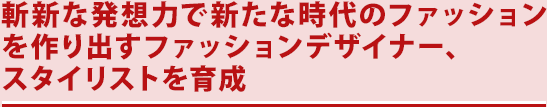 aVȔz͂ŐVȎ̃t@bVot@bVfUCi[AX^CXg琬