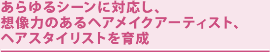 V[ɑΉAz͂̂wACNA[eBXgAwAX^CXg琬
