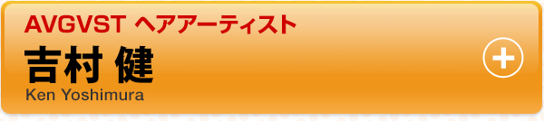 AVGVST wAA[eBXg g
